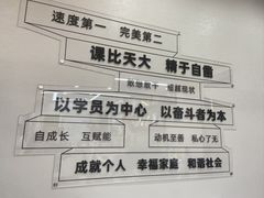 -新励成演讲口才培训(深圳宝安学训中心)