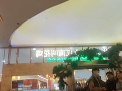 -桂满陇·手作小笼包&江南叫花鸡(中山公园店)