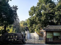 -东湖落雁景区