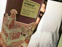 -奈雪的茶(中储能店)