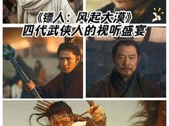 -首都电影院(天津店 中国巨幕)