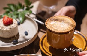 Cinnamon Doughnut Latte