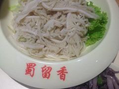 -蜀留香火锅(西南角店)