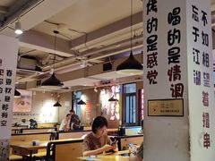 -新疆烧烤王(广灵店)