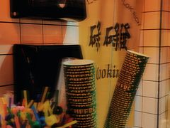 -碌碌发·东南亚风味烧烤档(体育西店)