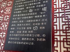 -汉唐守艺人(民心河店)