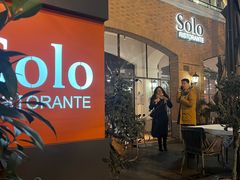 -Solo(衡山路店)