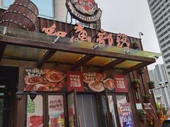 门面-如意部落·海鲜烧烤创意菜(金梦海湾店)