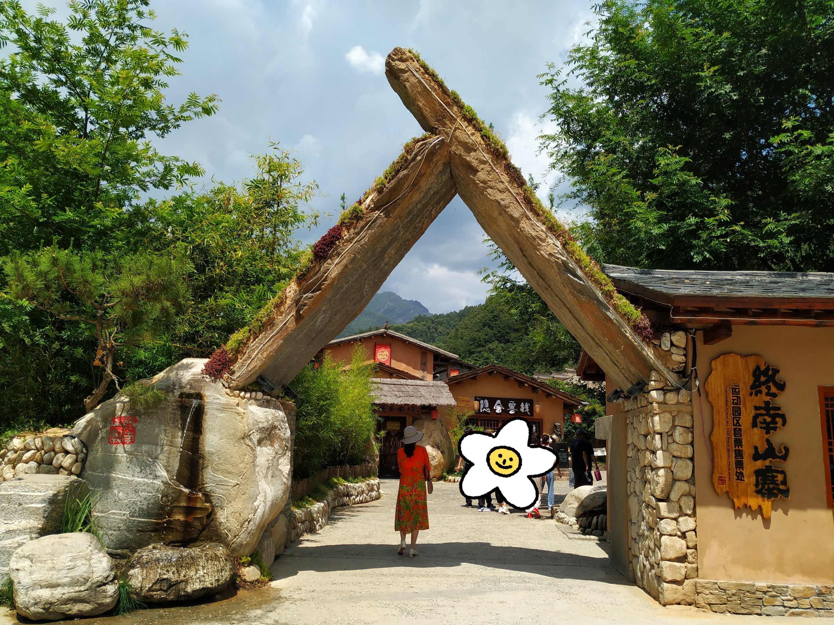 终南山寨_位于陕西商洛市柞水县,距离柞水