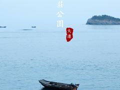 -傅家庄公园