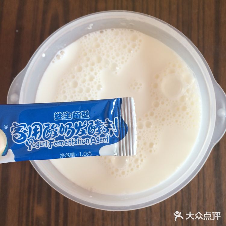 自制酸奶