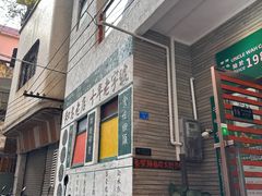 -華叔茶記
