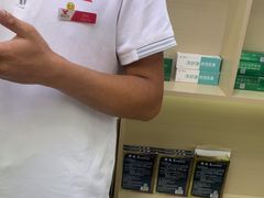 -郑远元专业修脚房·按摩·肉刺·灰指甲(郭新东路店)