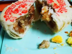 奶酪葡萄酥-庆祥斋糕点厂(留学路店)