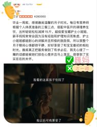 -巍阁高端月子会所