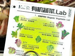 -KimPro 辛普乐概念韩餐