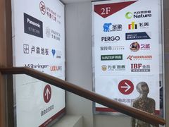 -家饰佳(宜山路店)