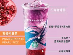 -星巴克(珠海中邦酒店店)