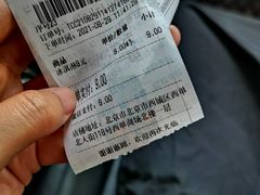 -吴裕泰茶庄(西单店)