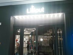 门面-Lilliput粒粒堡亲子餐厅(置汇旭辉店)