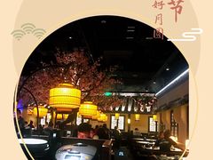 -绿茶餐厅(昌平悦荟店)