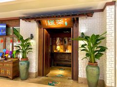 门面-绿茶餐厅(布吉万象汇店)