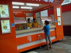 android_upload_pic-潘大师炸鸡腿(莱蒙店)