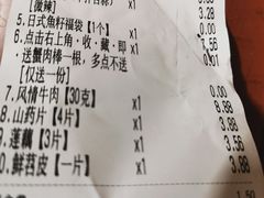 -大喜麻辣拌(凯德1818店)