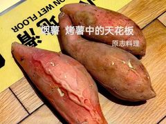 -原志优秀食材·匠心料理·海胆主题(金亿广场店)