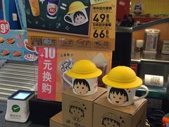 -DQ·蛋糕·冰淇淋(新玛特分店)