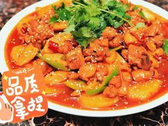 -塔哈尔·新疆盛宴(复地活力城店)