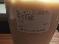 -CoCo都可(方庄店)