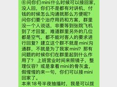 -瑞派申生动物医院·24H夜诊·国际动物医疗中心·骨外科(吴中路店)