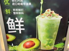 -茶百道(大兴绿地缤纷城店)