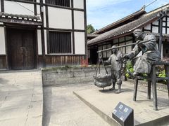 -燊海井