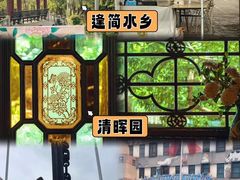 -聚福山莊·寻味顺德(北滘店)