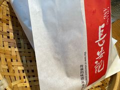 -长安记·大美陕菜(朝阳大悦城店)