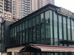 -铜锣湾·有麝自然香(长嘉汇购物公园店)