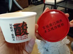 -虾乐园龙虾·夜宵(松江店)