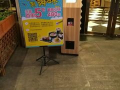 -新大咀港式茶餐厅(宝山万达店)