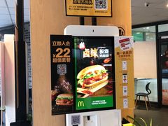 -麦当劳(山东章丘汇泉路店)