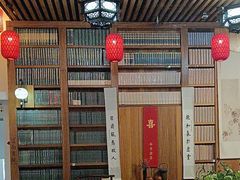 -道南書院·私房菜·早午茶·茶馆