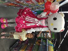 -blt精品超市(南京环宇城店)
