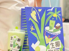 -奈雪的茶(天河城店)