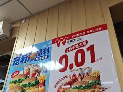 -华莱士·全鸡汉堡(财经学院店)