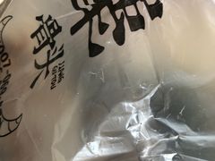 -犟骨头(津南永旺店)