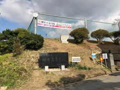 -灌篮高手动画打卡地