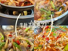 -胖娃古镇鸡杂(磁器口总店)