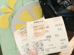 -UME影城(安贞DTS:X店)