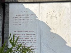 -天一阁博物院